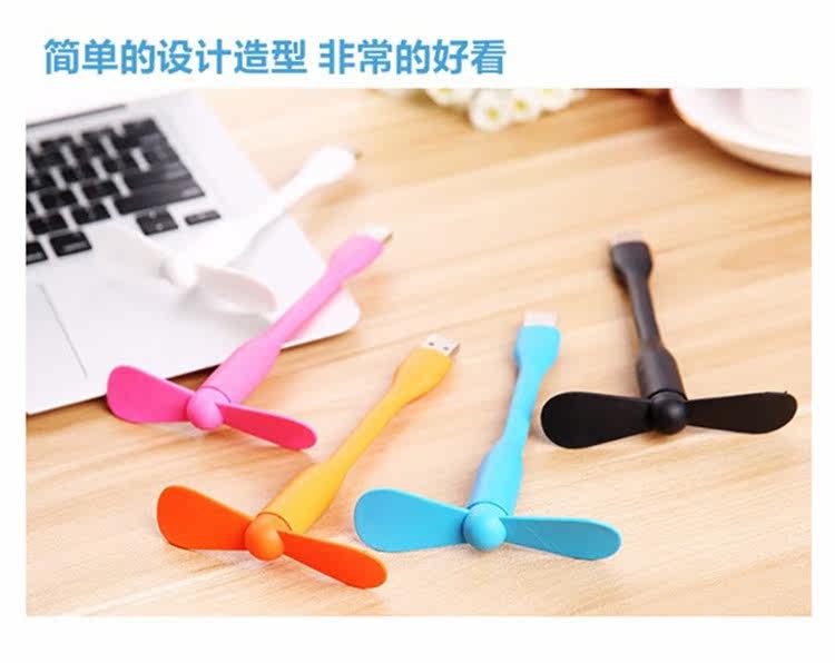 Ventilateur USB - Ref 399591 Image 15