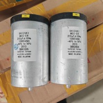 Japan Suzuki film capacitor electrodeless capacitor 1300vdc215uf high voltage film capacitor