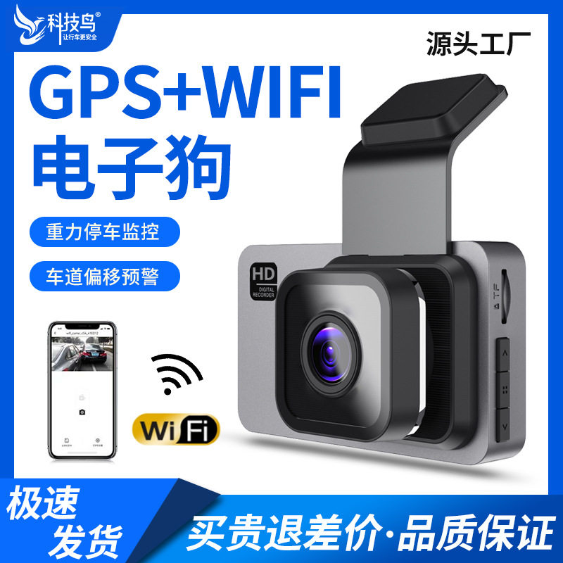 Автомобильный видеорегистратор с Wi-Fi для вождения, электронная универсальная машина ночного видения высокой четкости, видеорегистратор заднего вида с двумя объективами
