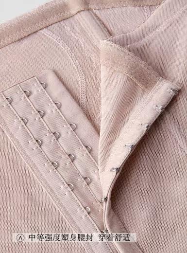 Corset MOONBASA - Ref 682060 Image 23