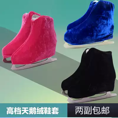 Color velvet skate shoe cover anti-scratch dirt pattern ice skate shoe cover flower knife shoe cover skating ice shoe cover