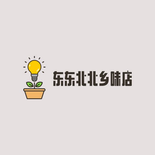东东北北乡味店