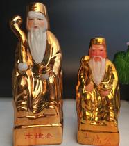 Old fashioned ceramic gilded body Land Gongfu Dezheng god Golden Land Masters home swing piece An 8-inch 10-inch
