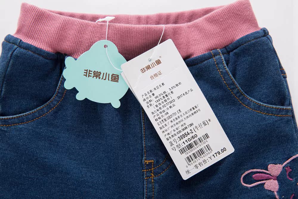 Cá rất nhỏ 2019 mới thu đông 38954 cô gái đan đôi (quần jeans giả lông cừu 100-140 quần yếm jean trẻ em