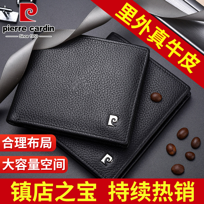 Pierre Cardin Men's Wallet, First-Layer Cowhide Short Wallet, Large Capacity Genuine Leather Bill Holder, Gift Box for Boyfriend and Dad