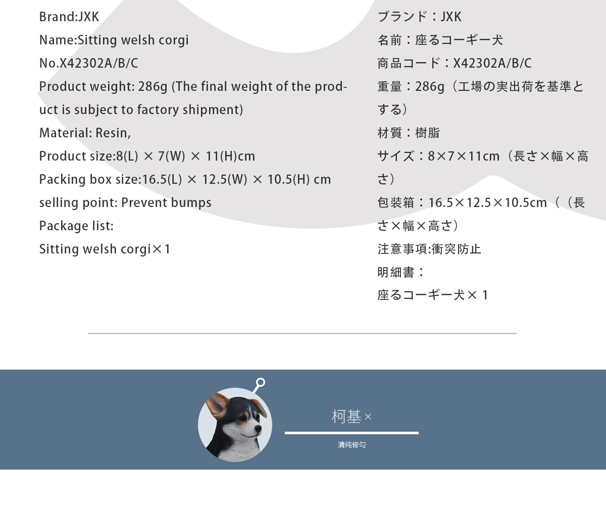 Оформление рабочего стола None JXK 1/4