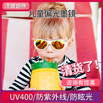 The United States babiators flight baby newborn sunglasses children UV polarizer sun glasses sunglasses