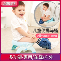 tommom care car toilet portable anti-smelly children portable toilet folding travel portable