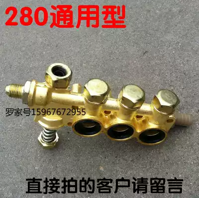 Black Cat Panda Shenlong Pressure Cleaning Machine Accessories QL280QL380 Car Washing Machine Washing Water Pump Copper Block Copper Head