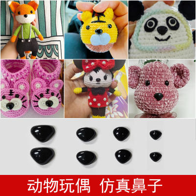 diy triangular crochet for doll nose accessories, eye crochet wool felt, puppy toy, simulated wool felt material
