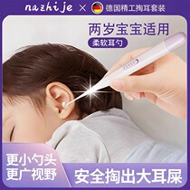 German baby luminous ear scoop infant and toddler professional ear scoop buckle for digging ears childrens ear picking artifact safety set