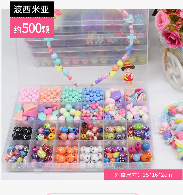 [Đặc biệt hàng ngày] DIY Candy Girl Handmade Hạt Làm Đồ chơi Trẻ em Câu đố Vòng đeo tay bện - Handmade / Creative DIY cách làm đồ dùng đồ chơi tự tạo