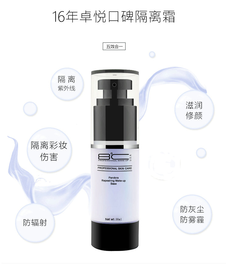Hoa Kỳ 8 độ trang điểm kem trang điểm trước khi sửa chữa vú mặt bảo vệ đôi chỉnh trang điểm khỏa thân truy cập che khuyết điểm kryolan