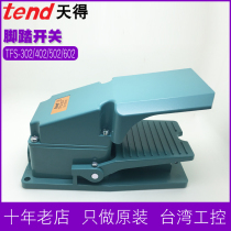 TEND Footswitch TFS-402 TFS-502 TFS-602 Double with protective cover TFS-302-Z