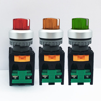 TEND 22mm Selector Switch with light TN2IS27R-L1A-2AB Two or three gears self-locking reset rotary switch