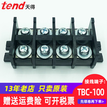 Wiring terminals day to day TBC-100 Taiwan 3P combined wiring platoon plate 4P 100A distribution box power supply terminals