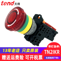 TEND day 22mm emergency stop switch 24v with light TN2IK-1B emergency stop TN3IKR-2B self-lock button