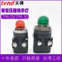 TEND Indicator TPR-25-302 with transformer 30mm tip red green 220V power signal light