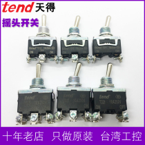 TEND Button switch TO11 TO12 TO13 Pull TOR TO21 TO22 TO23 Rocker arm Shake head