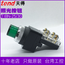 TEND push button switch self-reset TIBN-25-30mm green red convex head with light to start 220v