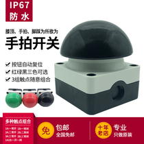Push button switch self-reset ETN red and black hemispherical big mushroom head waterproof foot pedal knee top FAK hand button