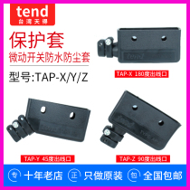 TEND Micro switch TM-13 TM-17 Protective sleeve Rubber wire waterproof and dust rubber sleeve TAP-Y-X-Z