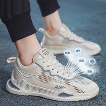 Labor Royals Shoes Summer Breathable Net Face Deodorant Light Wear and anti-slip workout 100 hitch sport casual old Pop shoes