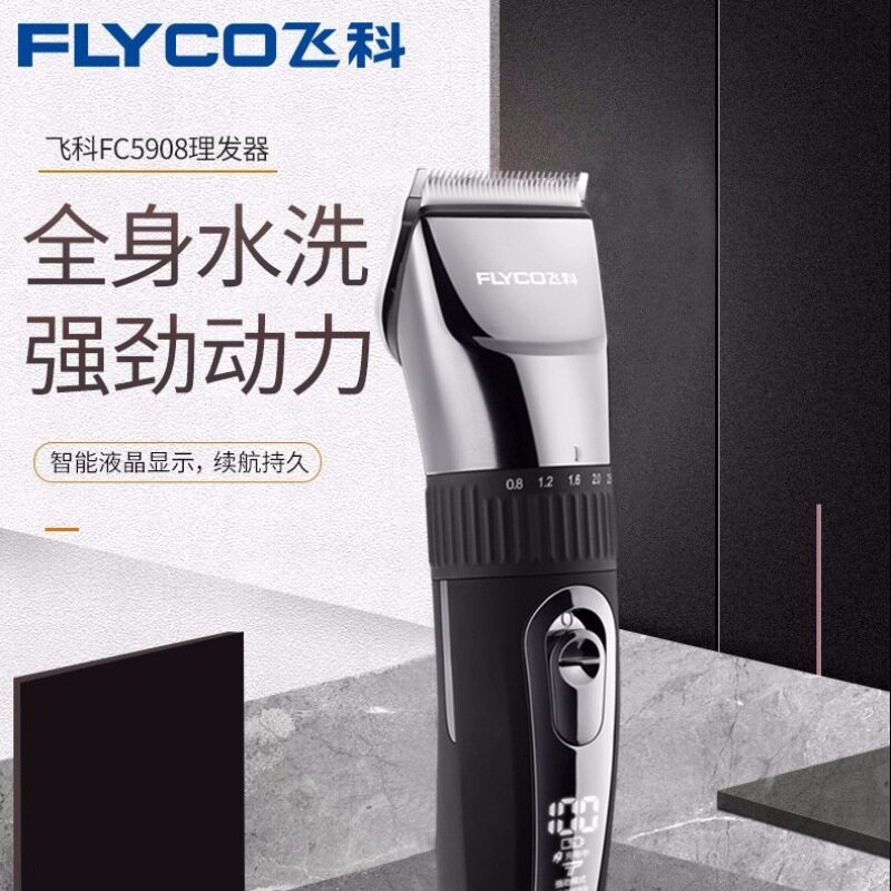 Flying Science Hairdresser Electric Pushback Haircuts Power Generation Pushcut Self-service Theorizer Home Oil Head Engraving Hair Salon Special Cut Hair