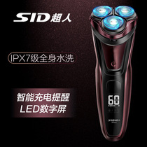 Superhuman RS335 Electric Shaver Rechargeable Triple Head Floating Scraped Razor Body Wash Smart Quick Charge