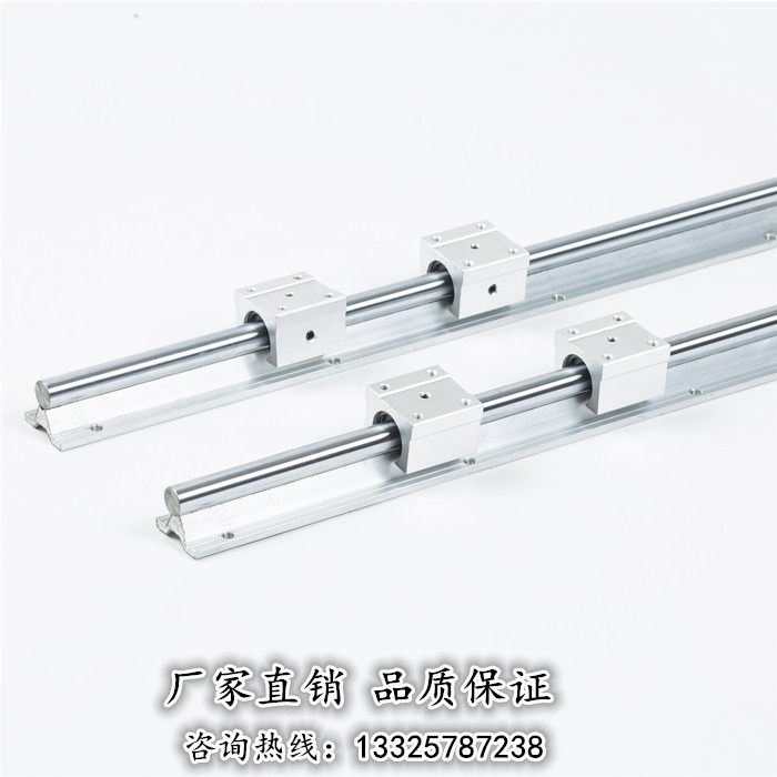 Cylindrical rail linear optical axis slide rail slider SBR10 12 16 20 25 30 40 optical axis aluminum holder