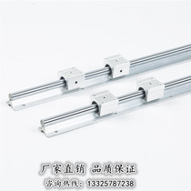 Cylindrical guide linear optical axis slide rail slider SBR10 12 16 16 25 25 30 40 40 axis Aluminum