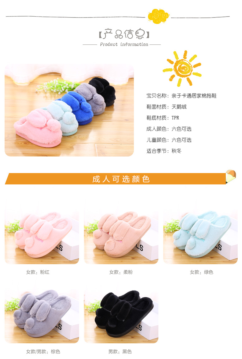 Chaussons enfants en suède pour hiver - Ref 987038 Image 7