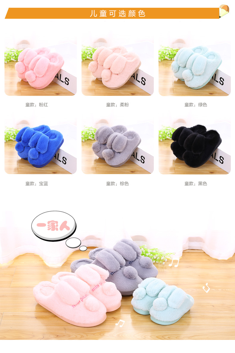 Chaussons enfants en suède pour hiver - Ref 987038 Image 8