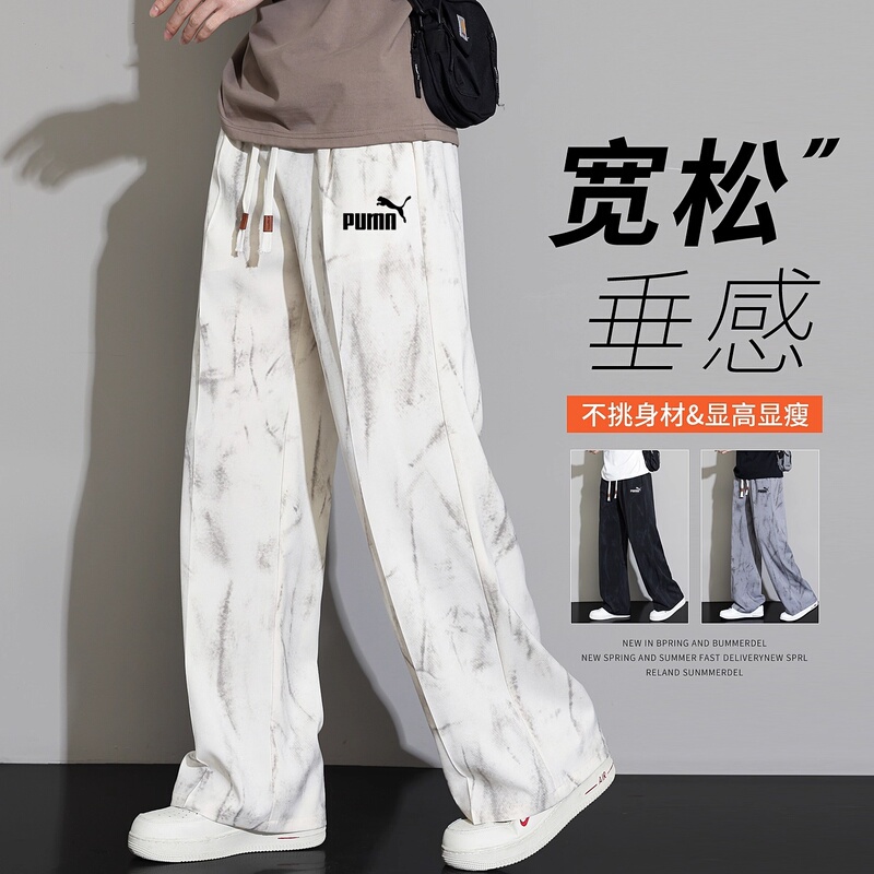 Outlet Store Casual Pants for Men, New Spring and Autumn American Style Drapey Straight-Leg Wide-Leg Pants, Men's Scimitar Sports Long Pants