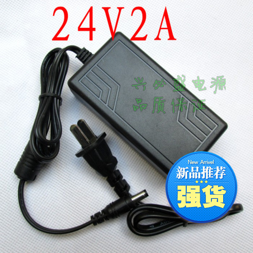 DC24V2000mA dual wire power supply connector 24V2A switching power supply 24V2A DC stabilized voltage supply