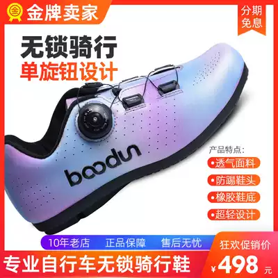 boodun casual cycling shoes lock-free summer cycling breathable hard sole power road cycling mountaineering shoes women