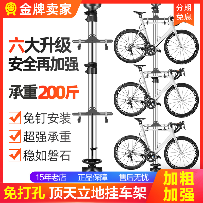 自転車ラック直立型子供用バランスバイク収納ラックロードバイク垂直駐車ラック壁フック