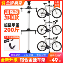 Bicycle overhead column Wall pylons Road bicycle hook Household balance car Indoor vertical parking rack