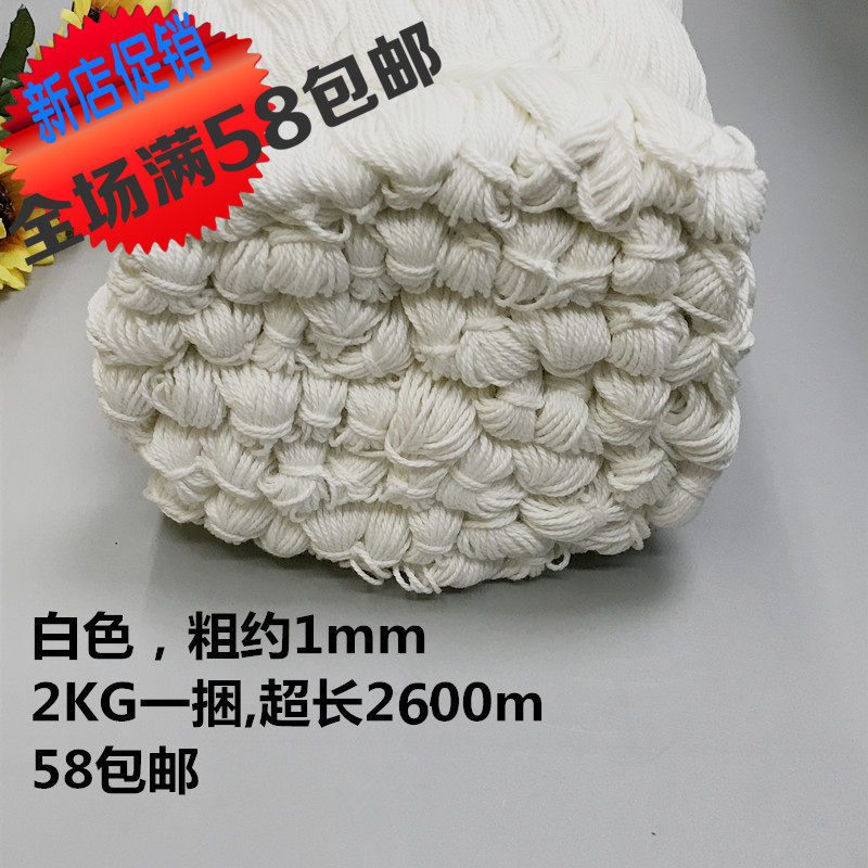 Ink bucket Line T C blend Line Construction Line Construction Line Wood Carpenter Clay Engineering Wire Brown Wire Bale Sausage sausage Line