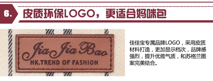 Jia Jia Bao lớn Xác Ướp túi mẹ túi vai lớn vai đa chức năng thời trang bé sản phẩm em bé đi ra ngoài sét túi đựng đồ cho mẹ và bé