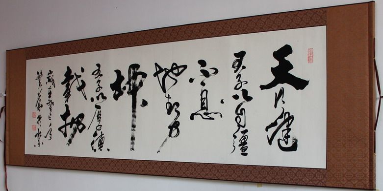 Tian Xingjian Good virtue Calligraphy works Calligraphy and painting Calligraphy and painting masters Handwritten authentic Living room Office mounted