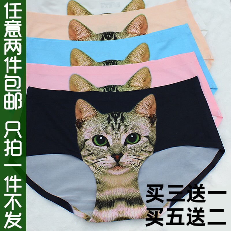 Cat underwear women Summer 3D printed Ice Silk seamless underwear Meow star one-piece anti-light cat head sexy underwear