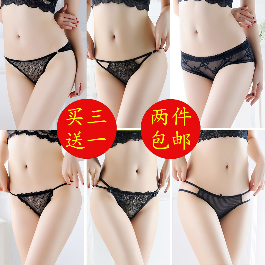 Ultra-thin lace sexy seamless women's low-waist panties transparent breathable cotton crotch hip lift tight ladies black briefs