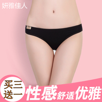 Sexy comfortable breathable cute candy color student low waist tight Modal cotton triangle womens panties pants