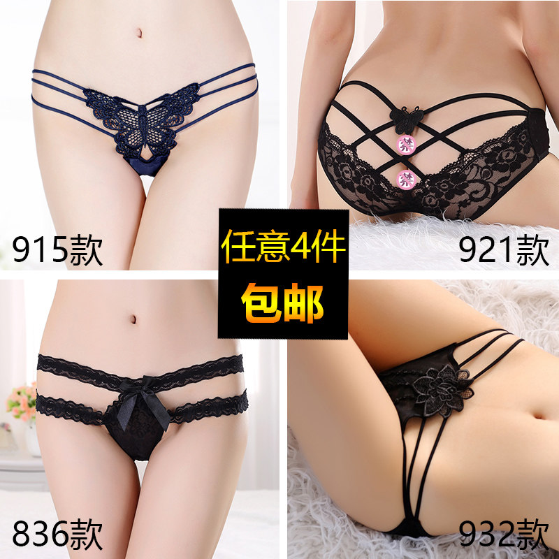 Summer Breathability Sensation Transparent Lace Seductive Black Ensemble Teenage Pants Cute Low Waisted Women Triangle Pants Pure Cotton