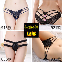 Summer breathable sexy transparent lace temptation black girl panties cute low waist briefs pure cotton
