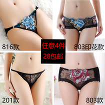 4 28 hot sexy underwear women transparent temptation low waist lace perspective mesh ultra-thin breathable breifs