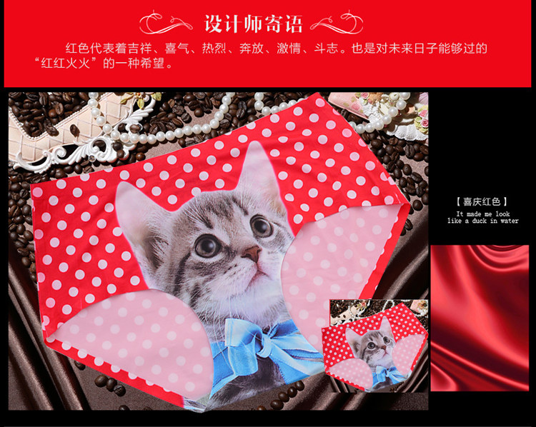 Slip jeunesse B77 en nylon - Ref 640796 Image 58