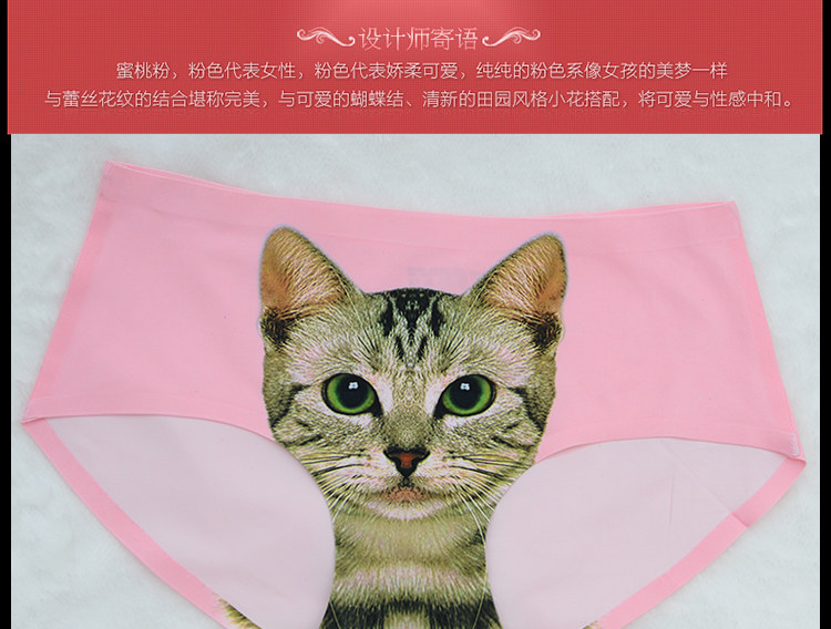 Slip jeunesse B77 en nylon - Ref 640796 Image 34