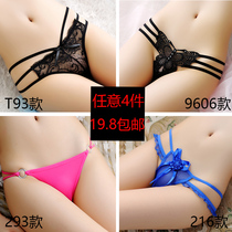 Low waist sexy lace womens thong incognito invisible nightclub hot tease seduction girl T pants panties